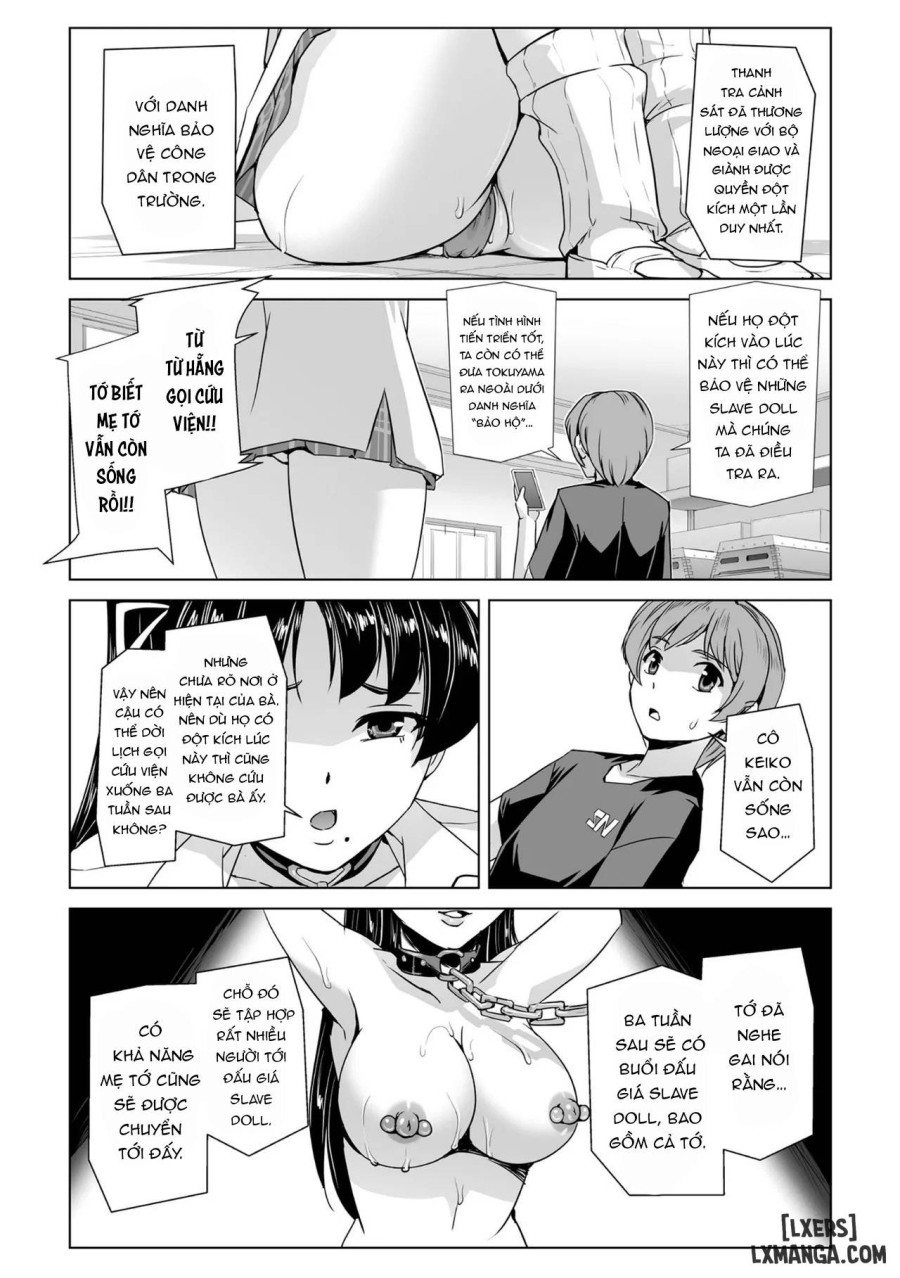 Torawareta Bishoujo Sousakan Kamishiro Sakura 