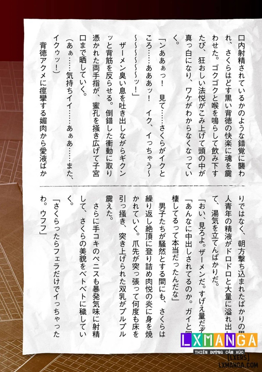 Torawareta Bishoujo Sousakan Kamishiro Sakura 