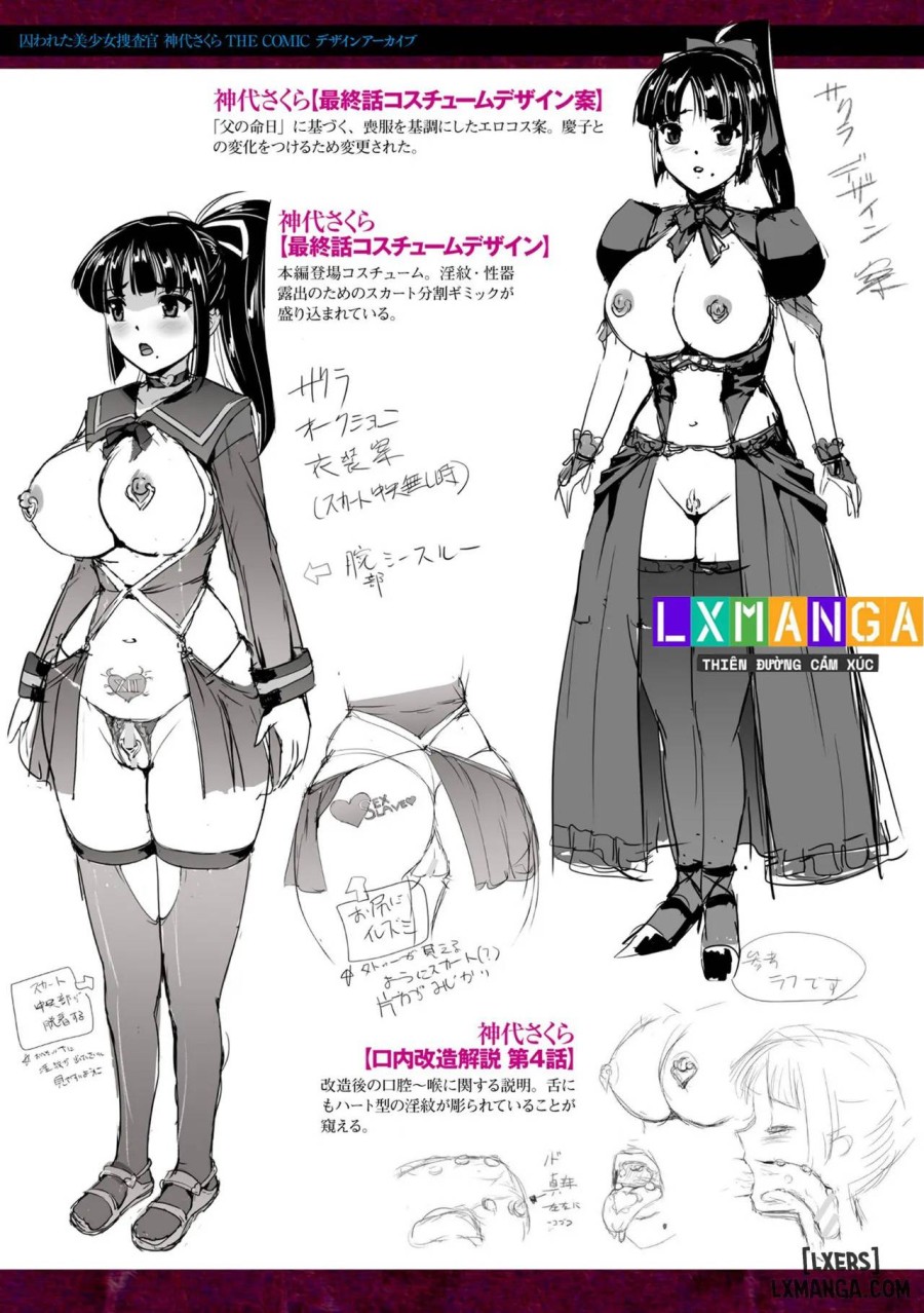 Torawareta Bishoujo Sousakan Kamishiro Sakura 