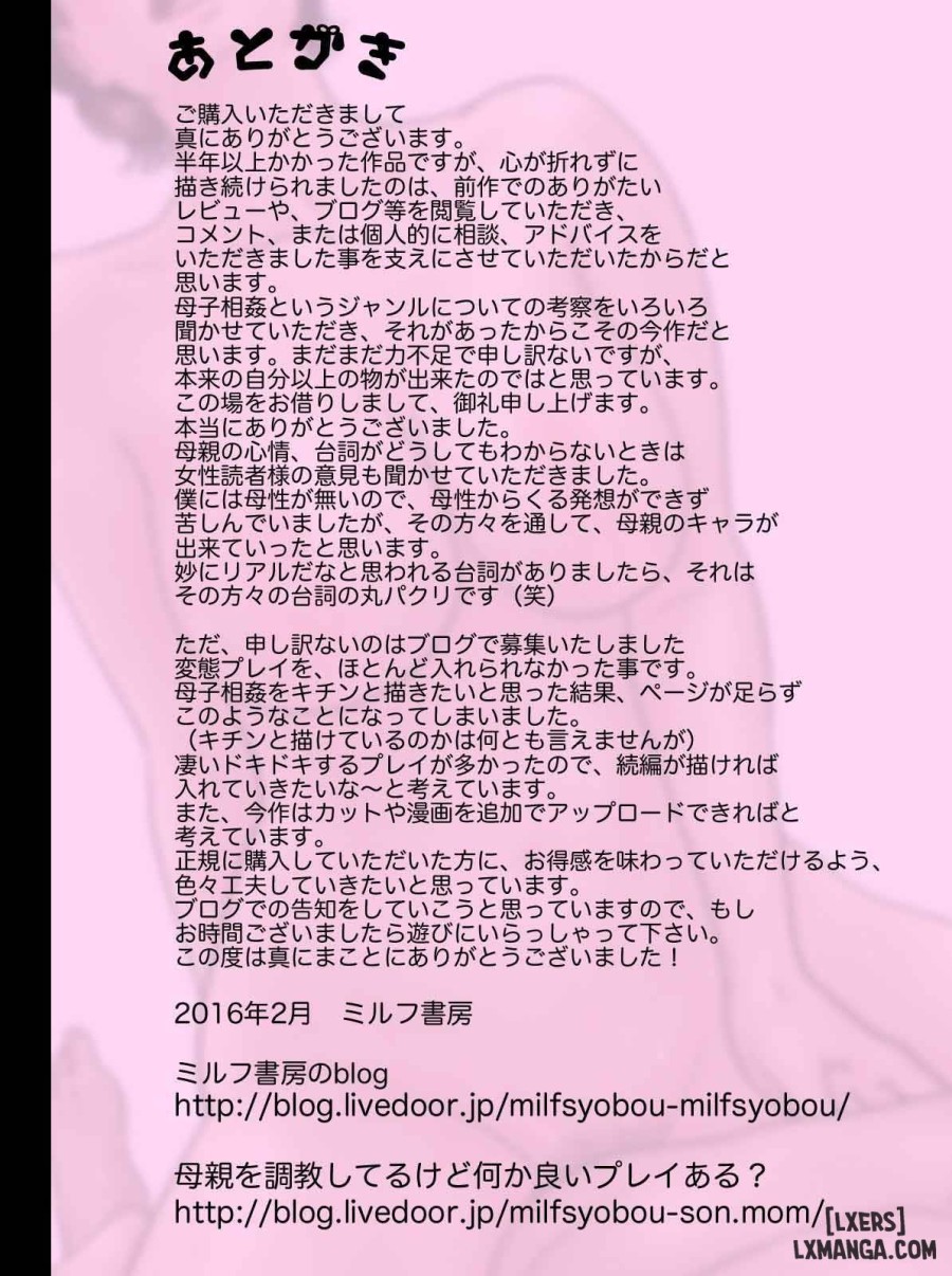Shucchou Suru Otou-san Choukyou Sareru Okaa-san 