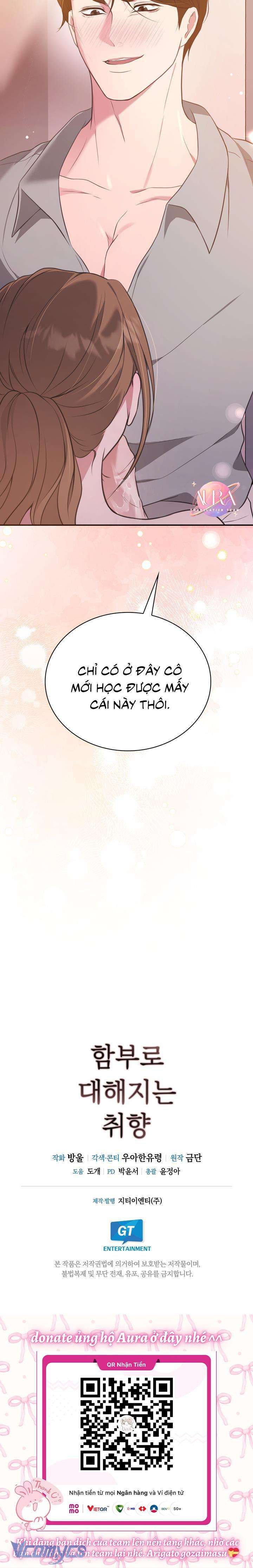 Thích Được Đối Xử Tùy Tiện 