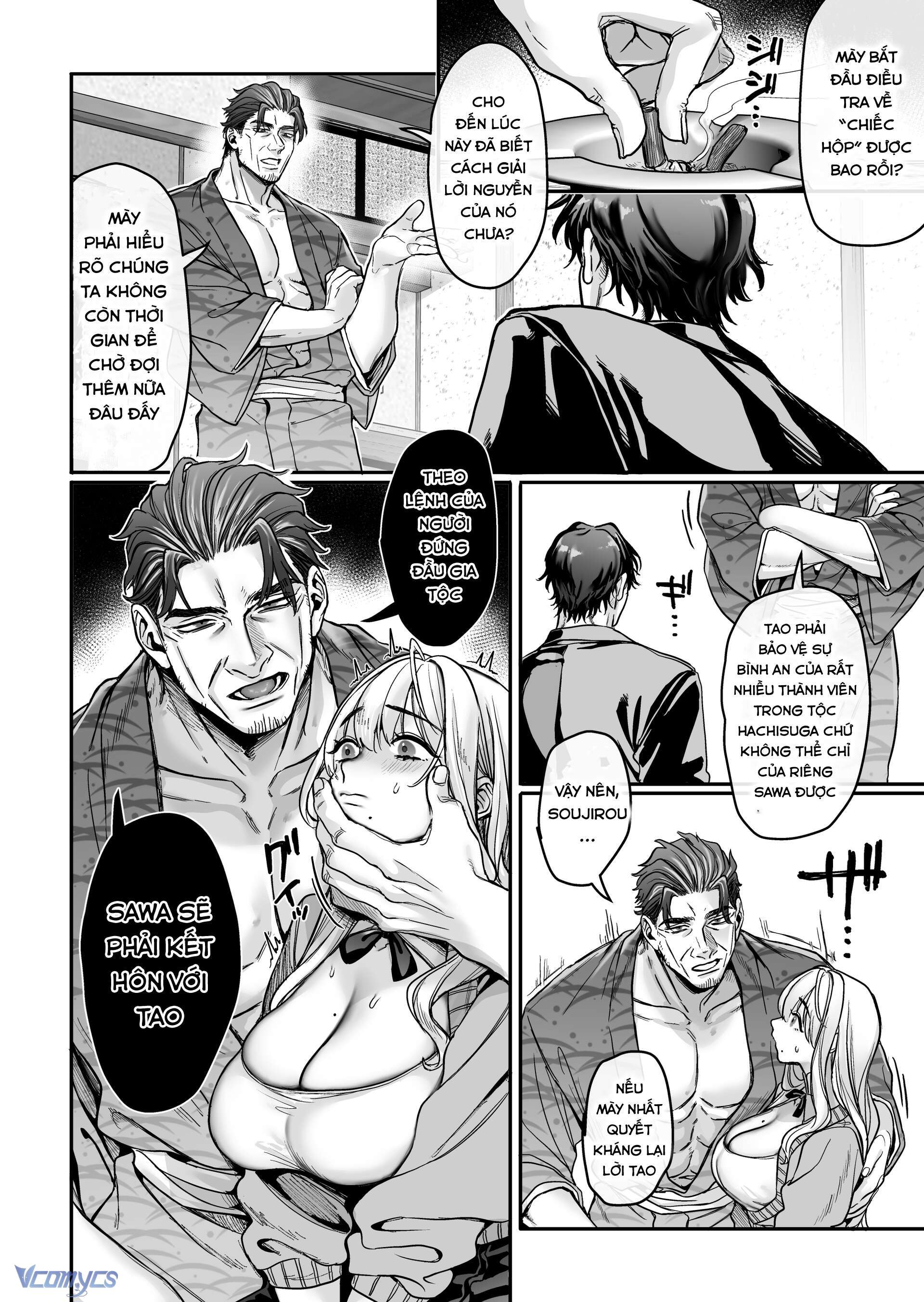 Hachisuka_s Family Kotoribako 
