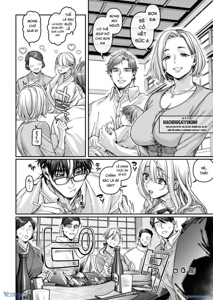 Hachisuka_s Family Kotoribako 
