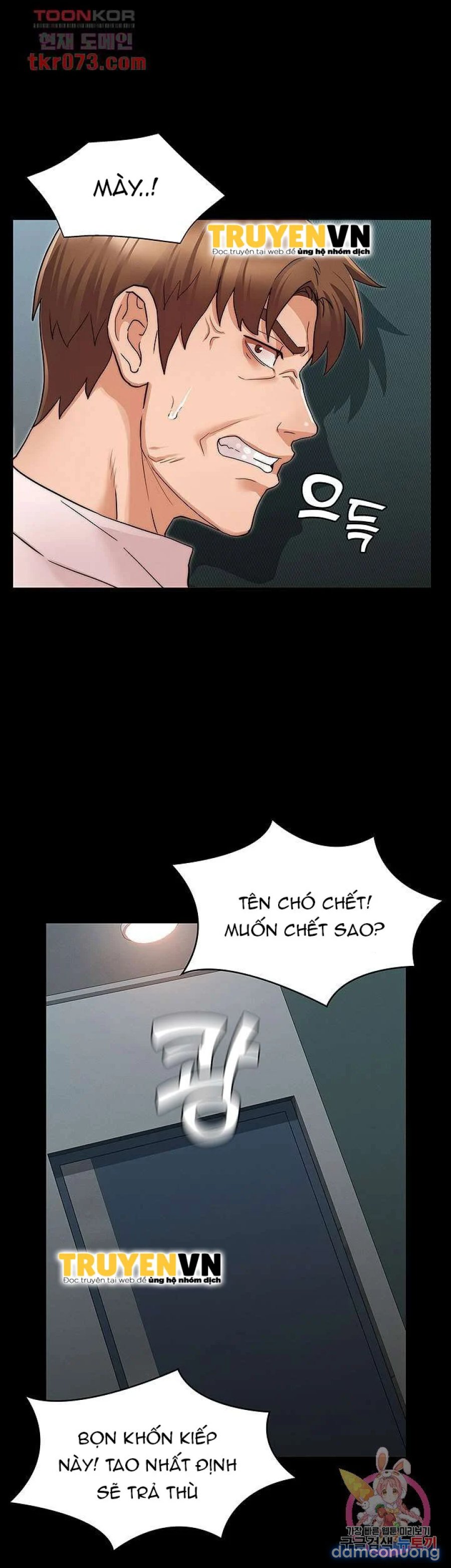 Sự Trừng Phạt Cho Giáo Viên 