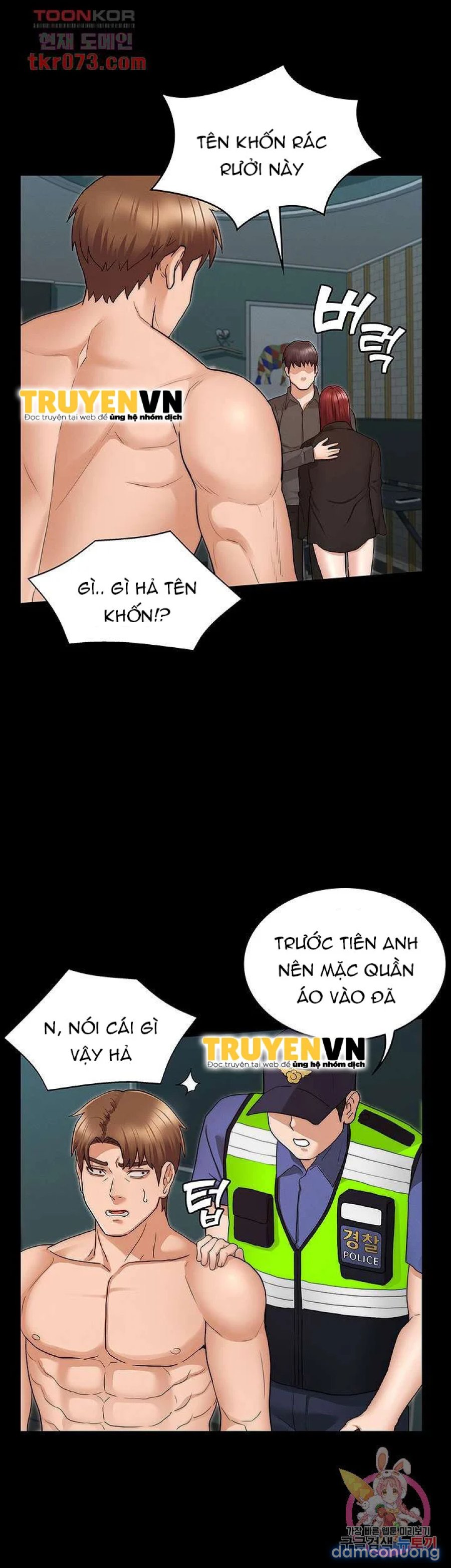 Sự Trừng Phạt Cho Giáo Viên 