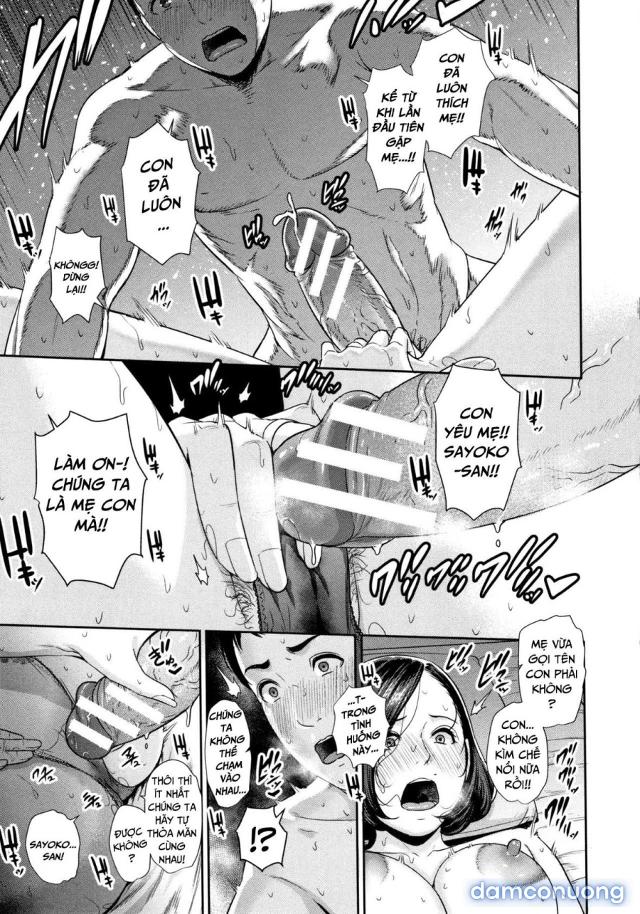 Mayonaka No Haha 