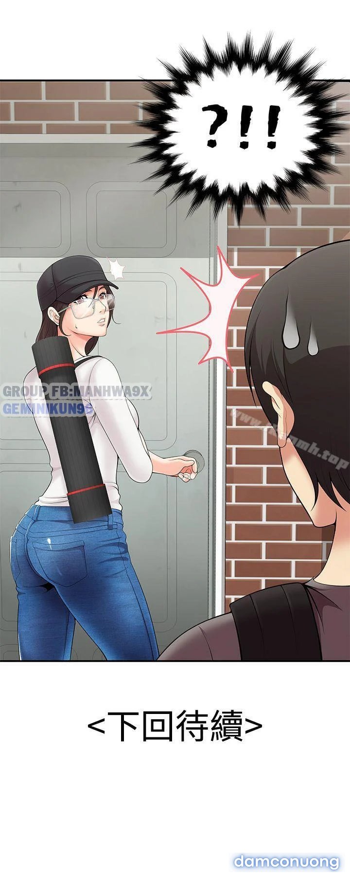 Keo son môi 