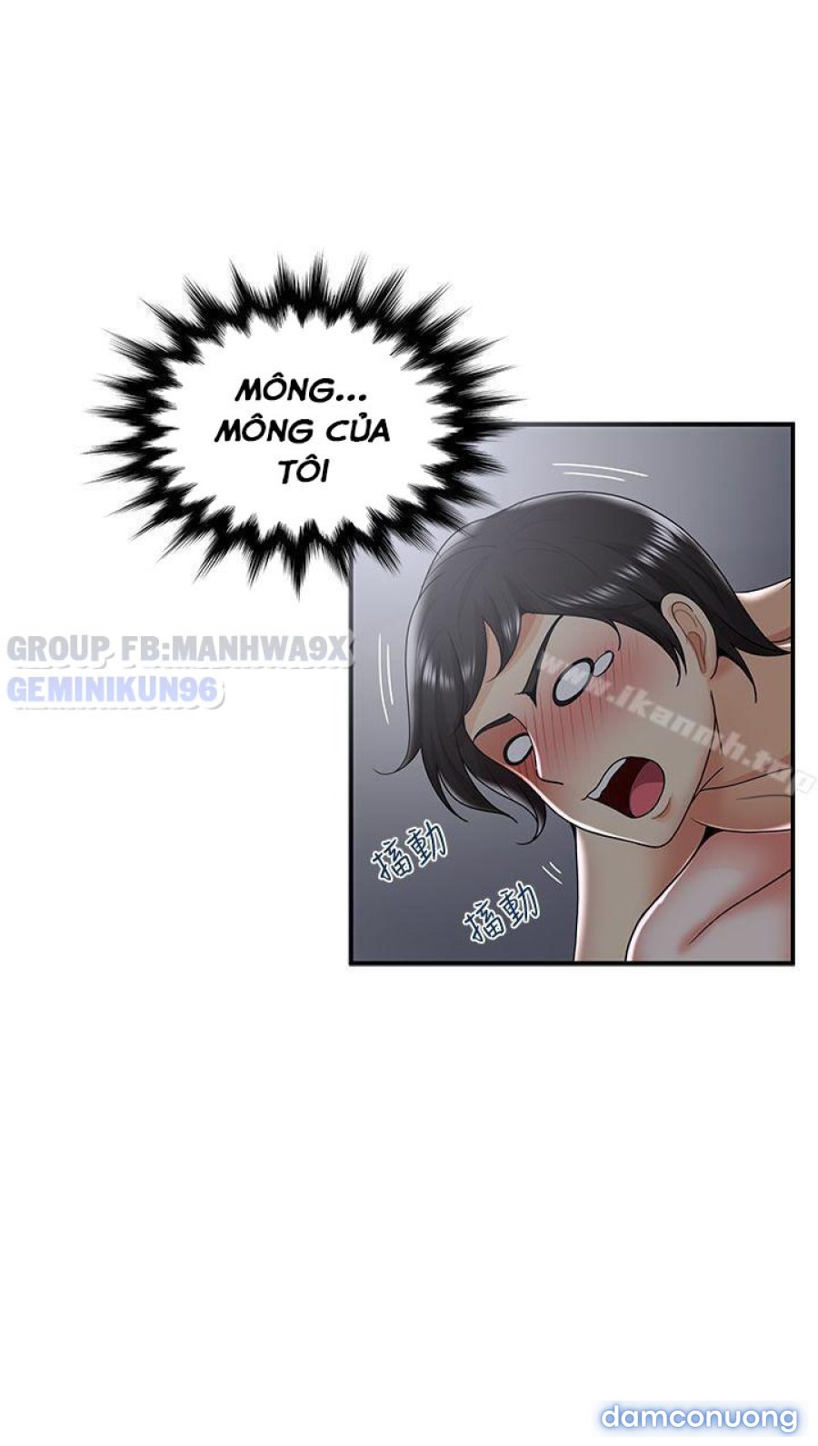 Keo son môi 