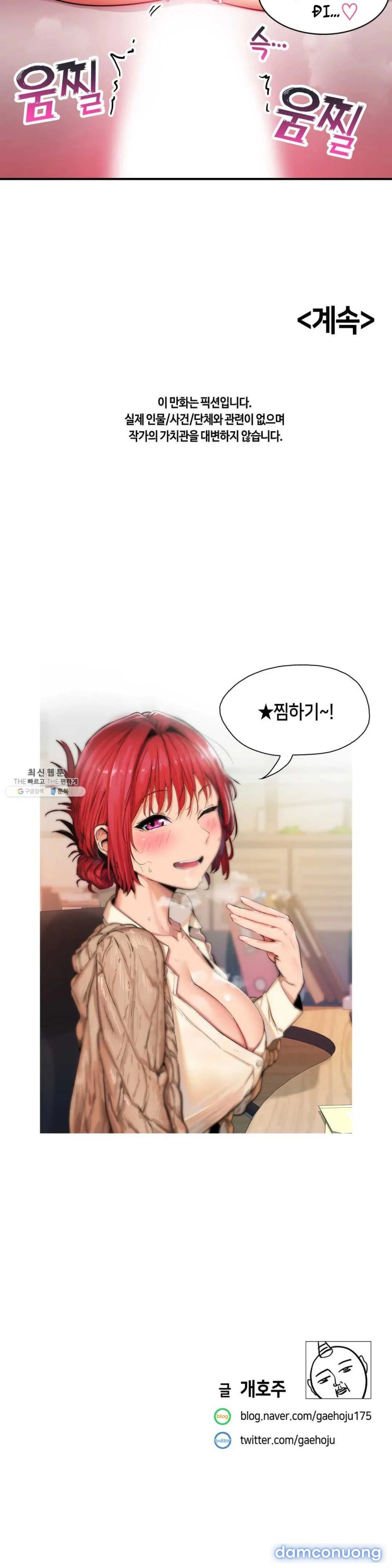 Vấn Đề Nhạy Cảm 