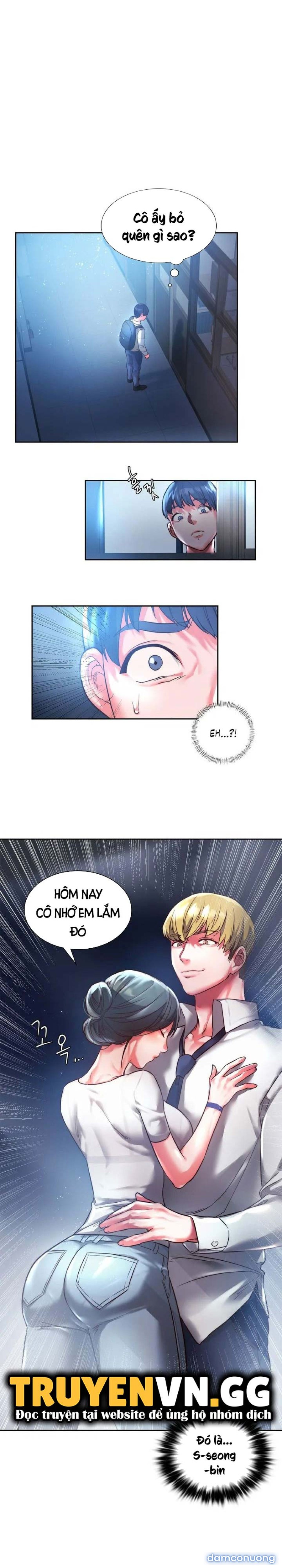 Bạn Học Của Tôi 