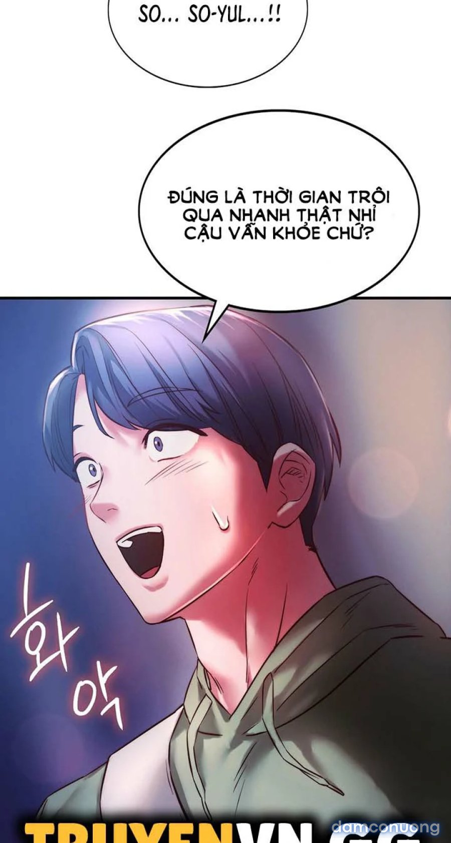 Bạn Học Của Tôi 