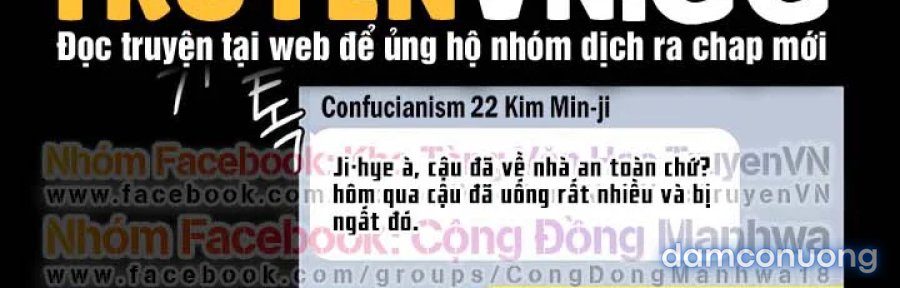 Bạn Học Của Tôi 