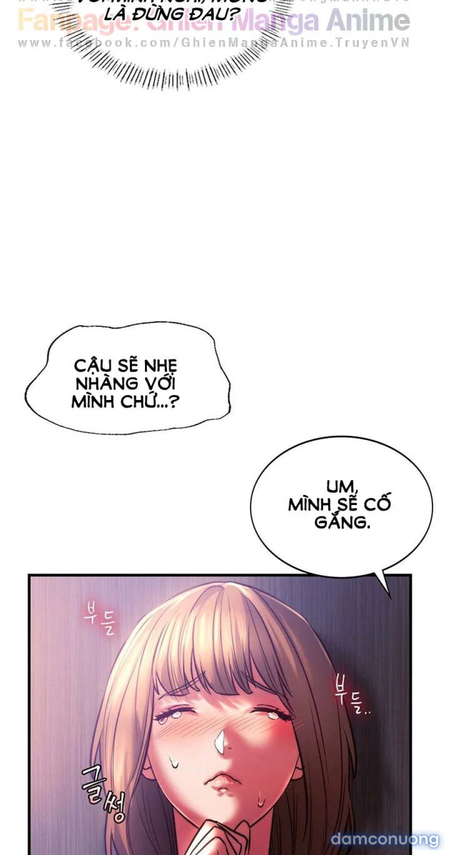 Bạn Học Của Tôi 