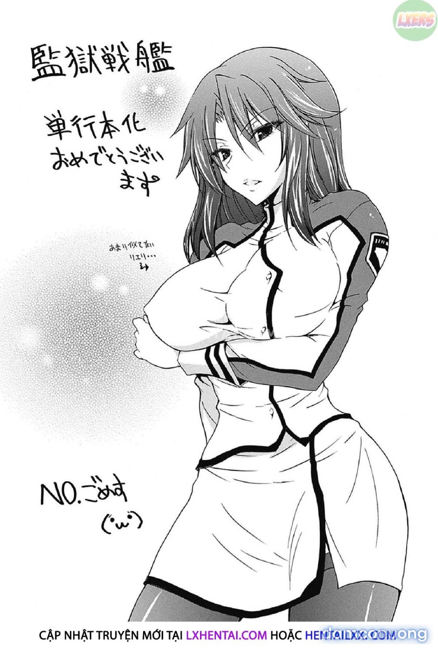 Kangoku Senkan 