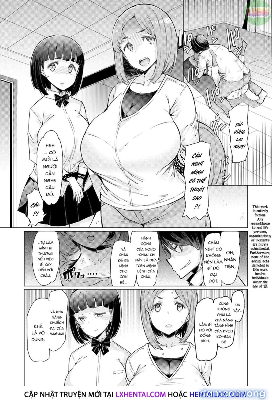 Noryoku Gakuen Gekokujo 