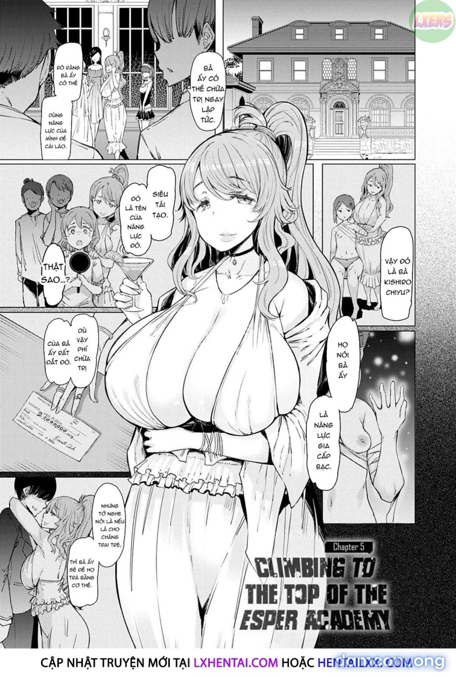 Noryoku Gakuen Gekokujo 