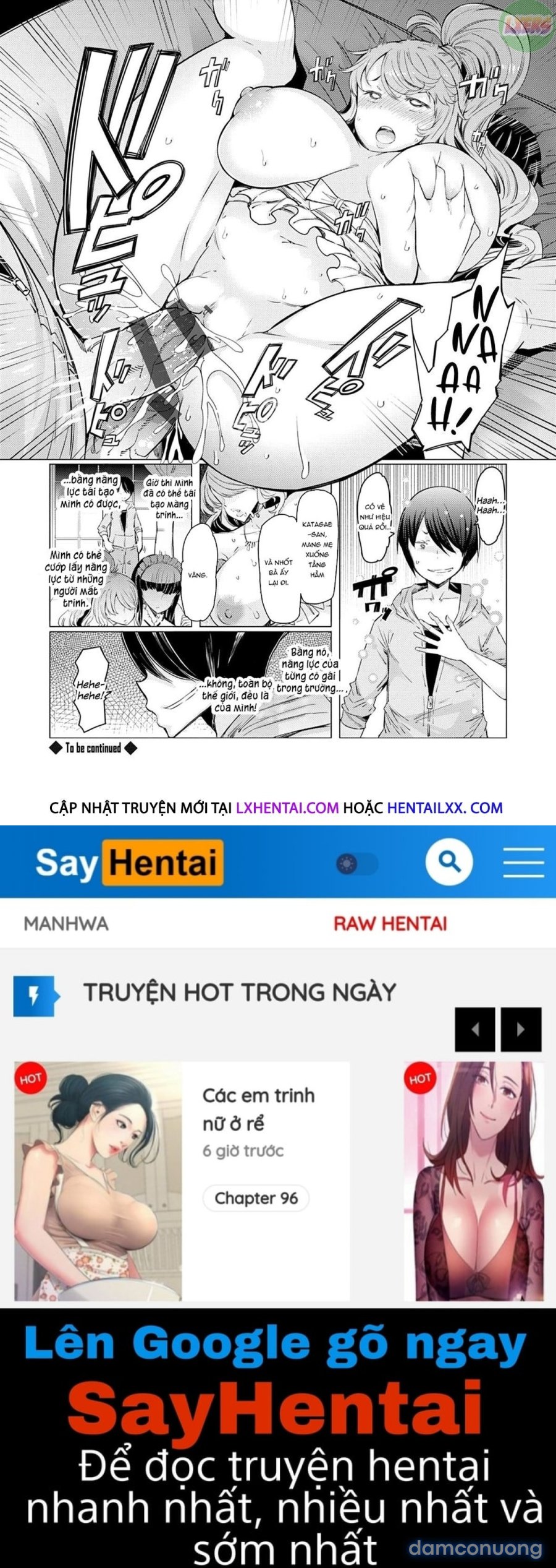 Noryoku Gakuen Gekokujo 