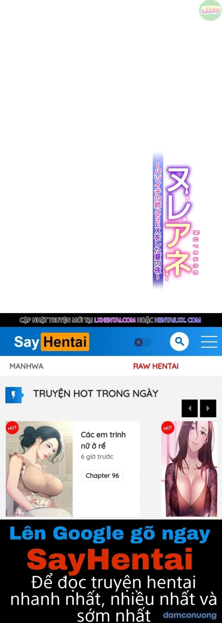Nureane 