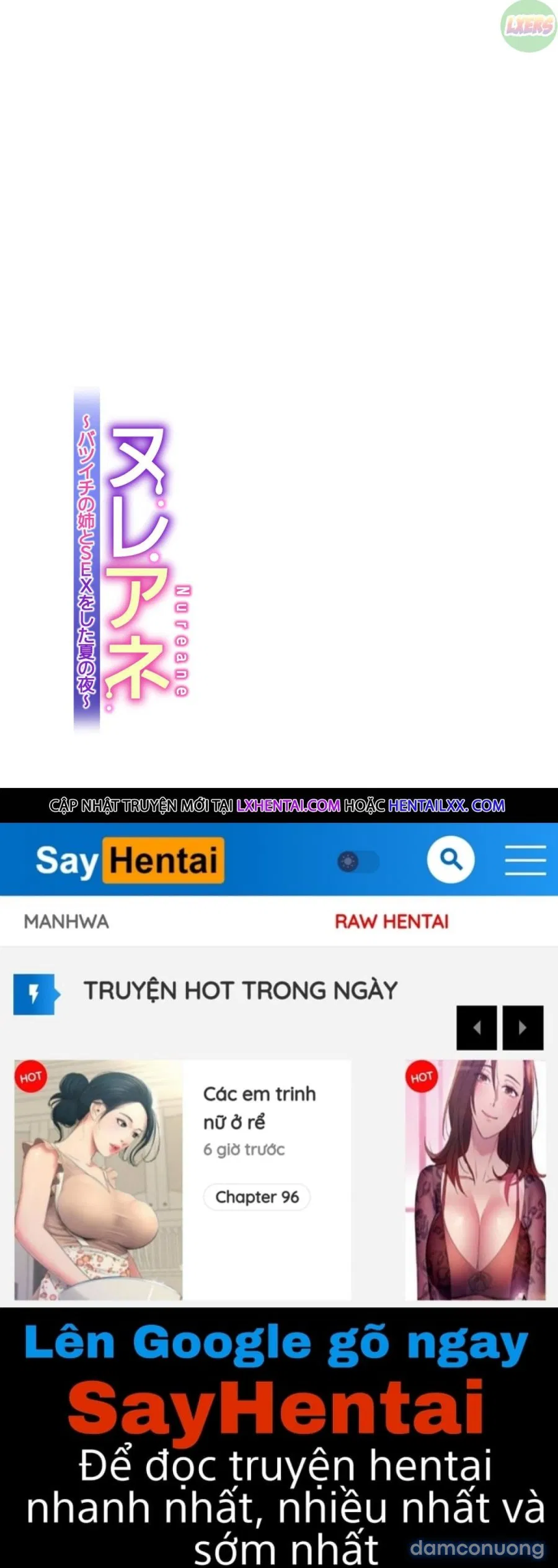 Nureane 