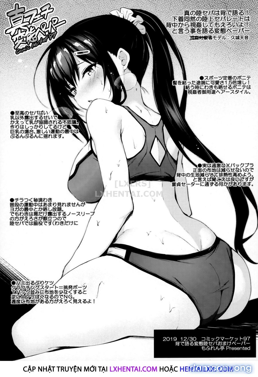 Kanojo ga Separate o Matou Riyuu 