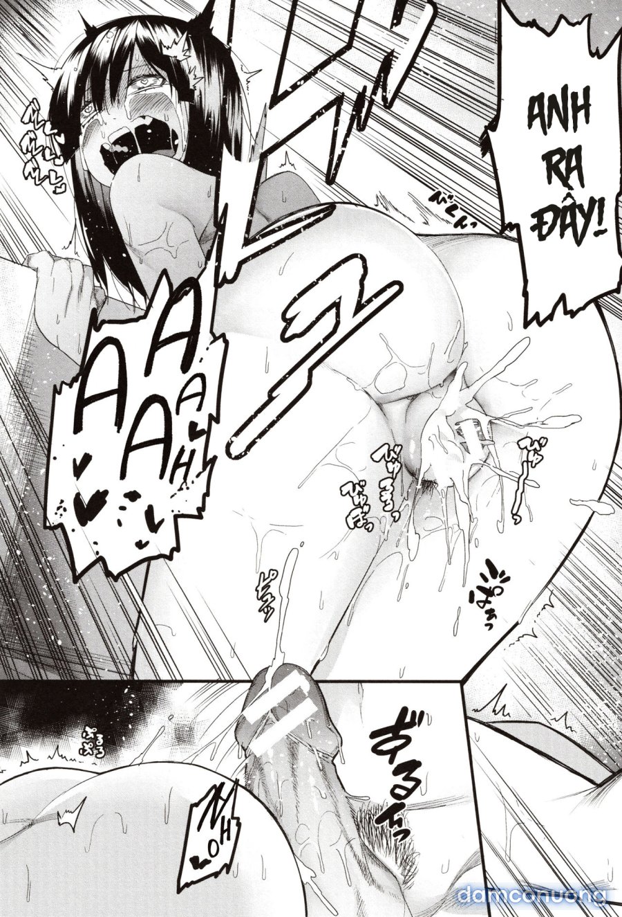 Mizuha ni Oshioki! 