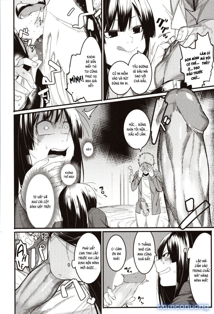 Mizuha ni Oshioki! 