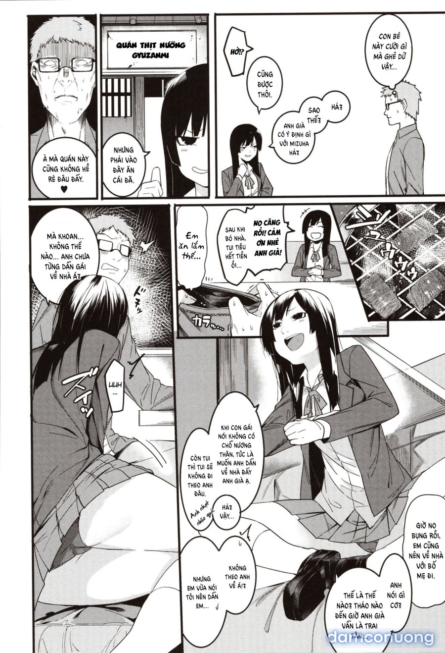 Mizuha ni Oshioki! 