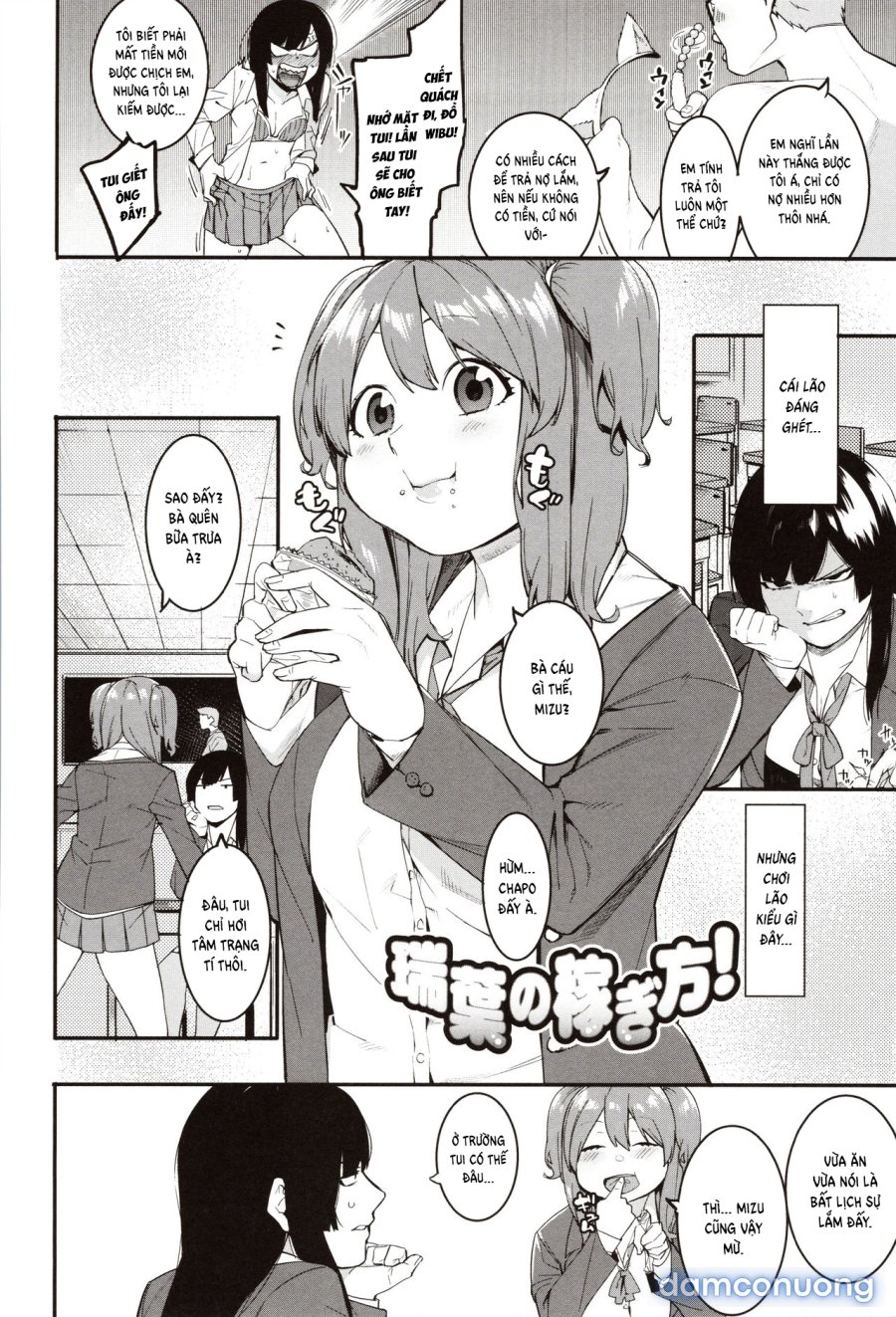 Mizuha ni Oshioki! 