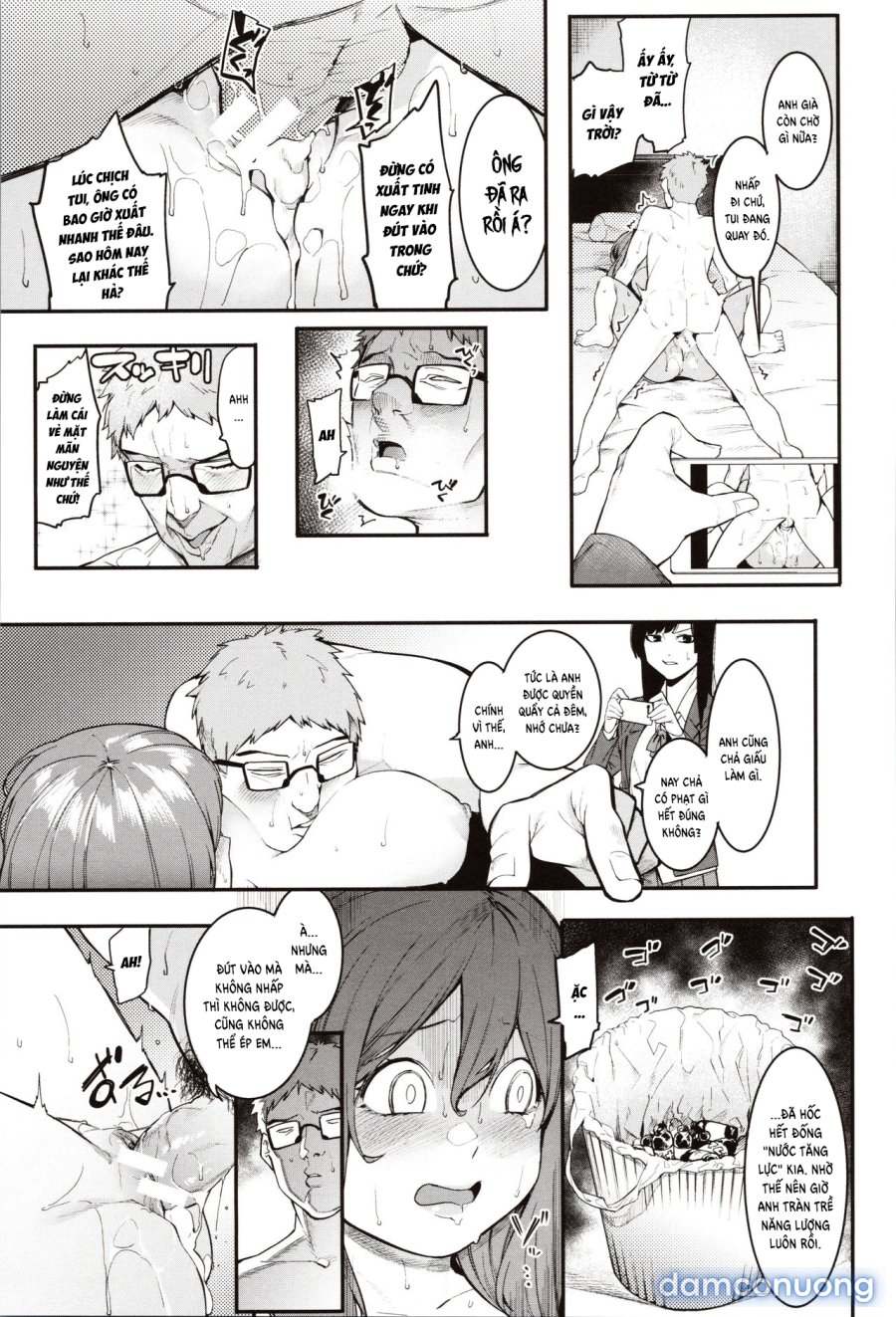 Mizuha ni Oshioki! 