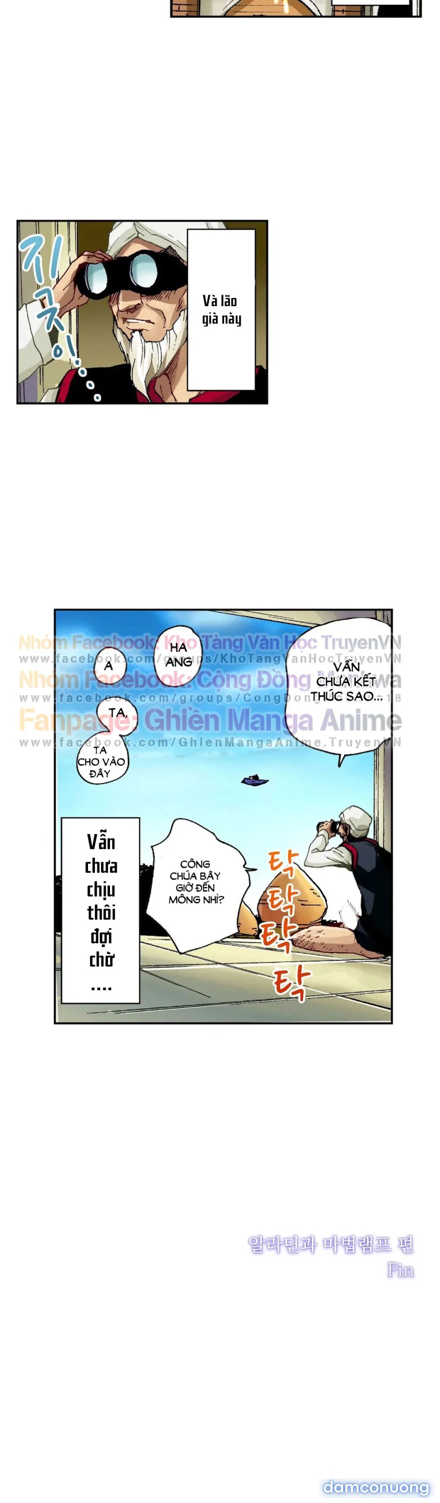 Truyện Cổ Tích Dâm Đãng 