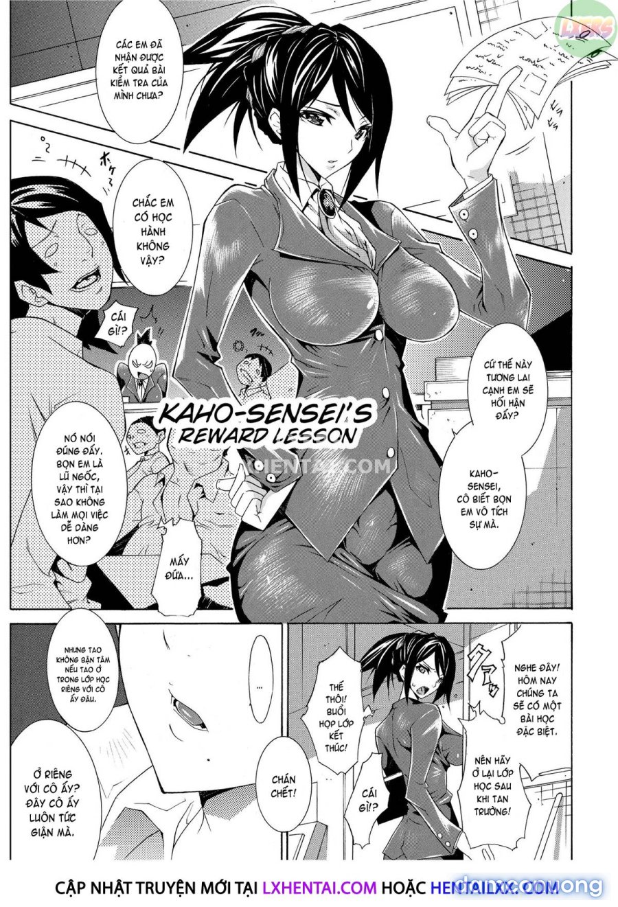 Seiin Shoujo 