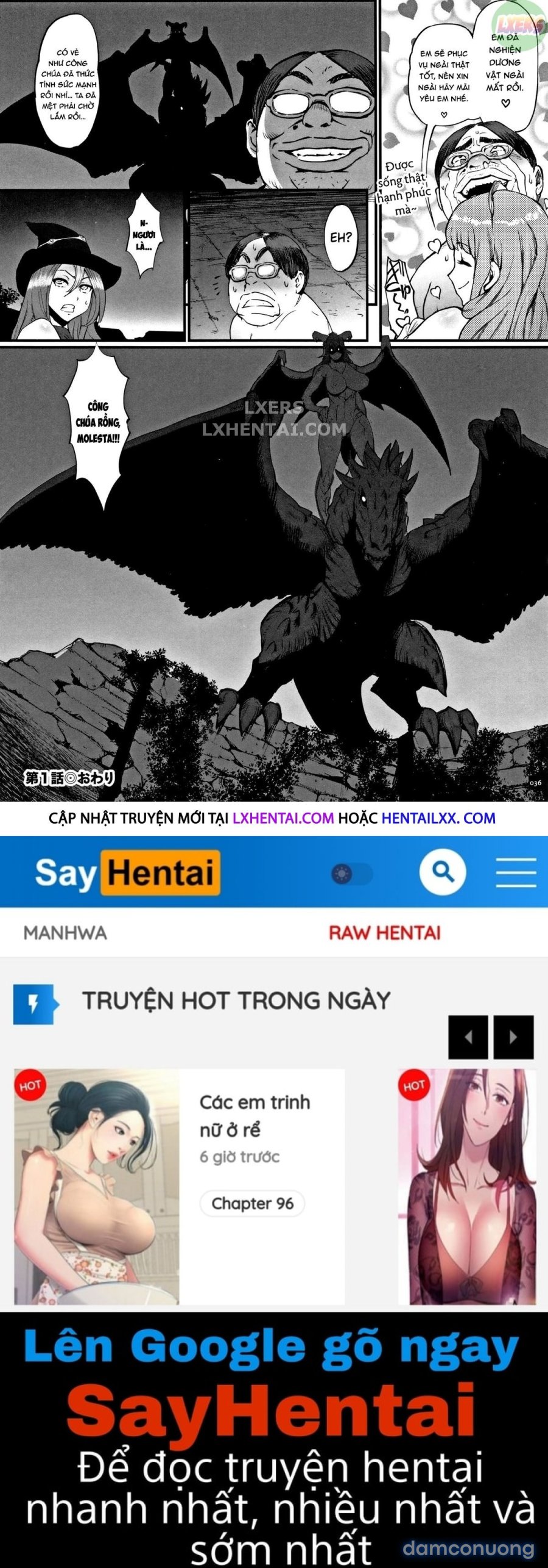 Hime to Dragon 