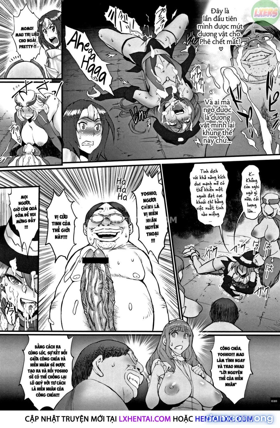 Hime to Dragon 