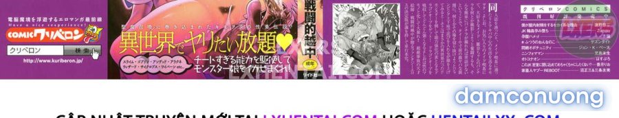 Hime to Dragon 