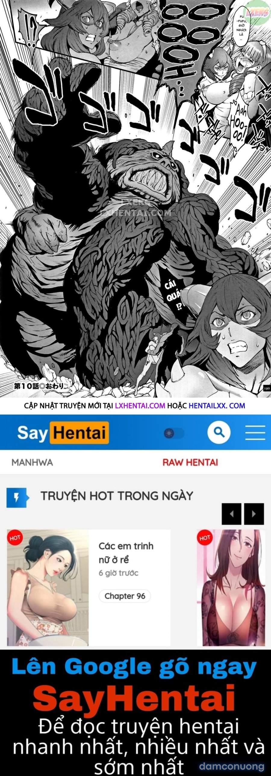 Hime to Dragon 