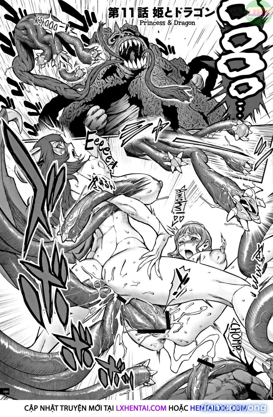 Hime to Dragon 