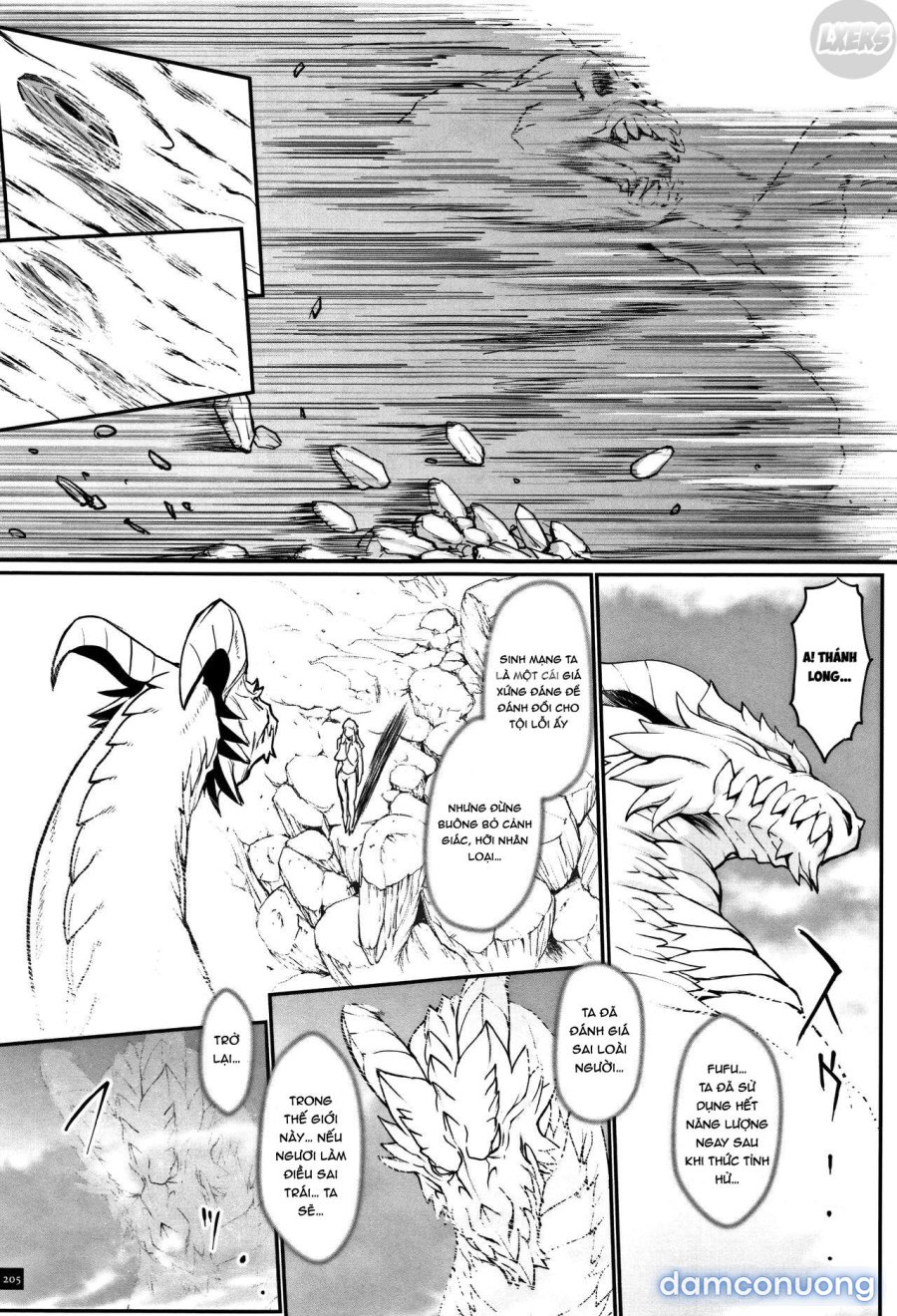 Hime to Dragon 