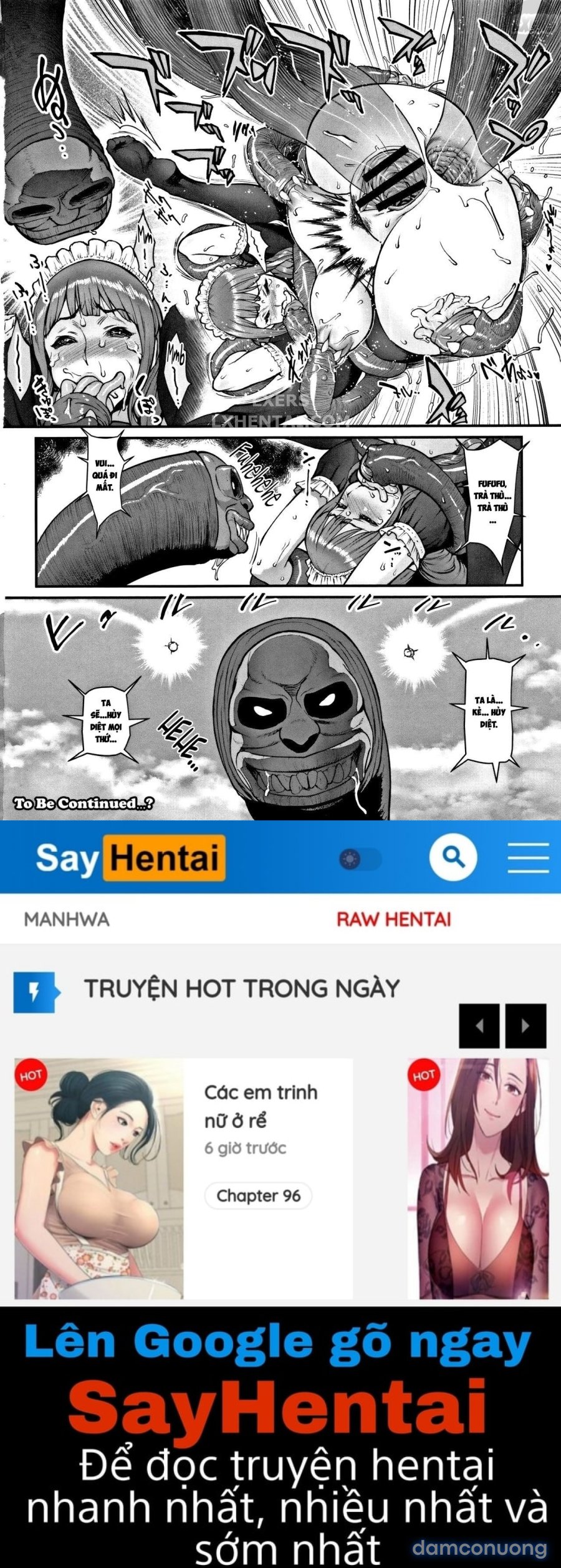 Hime to Dragon 