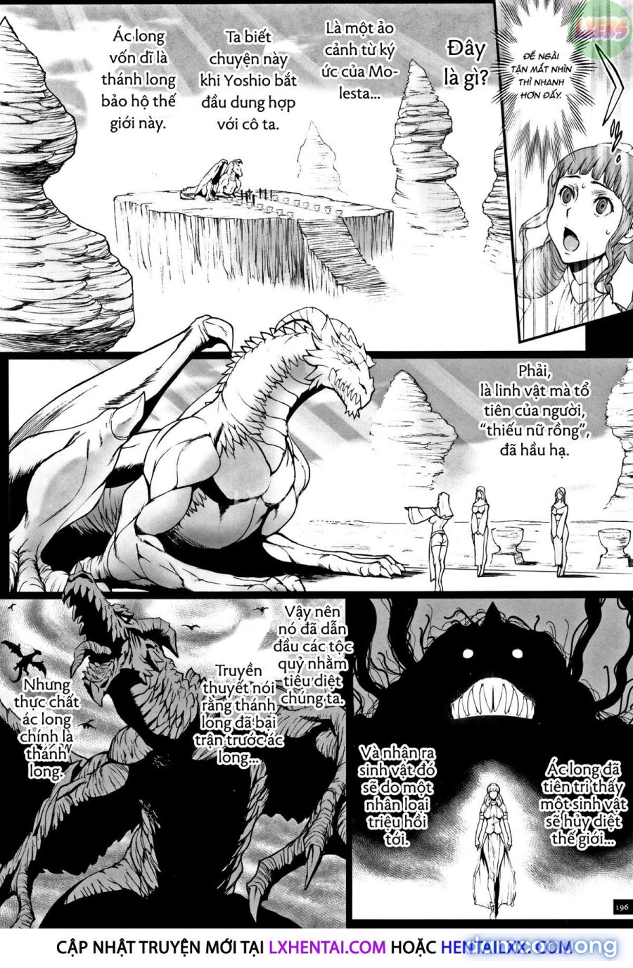 Hime to Dragon 