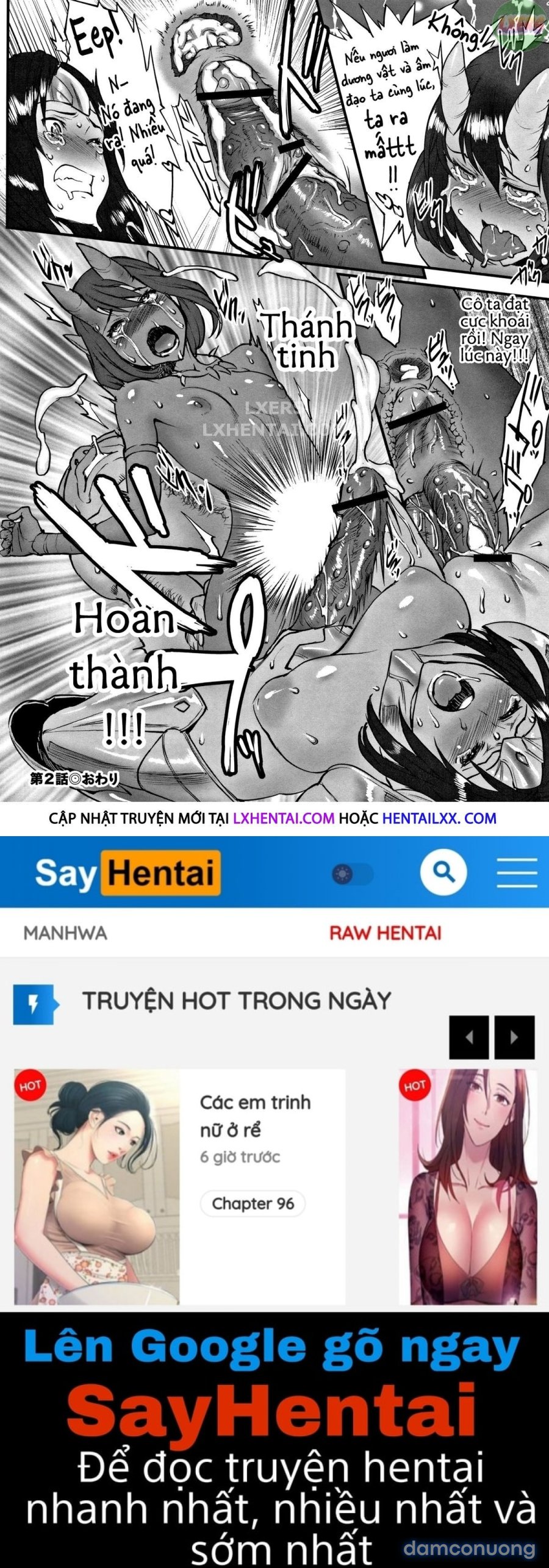 Hime to Dragon 