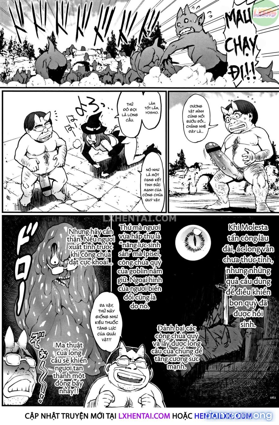 Hime to Dragon 