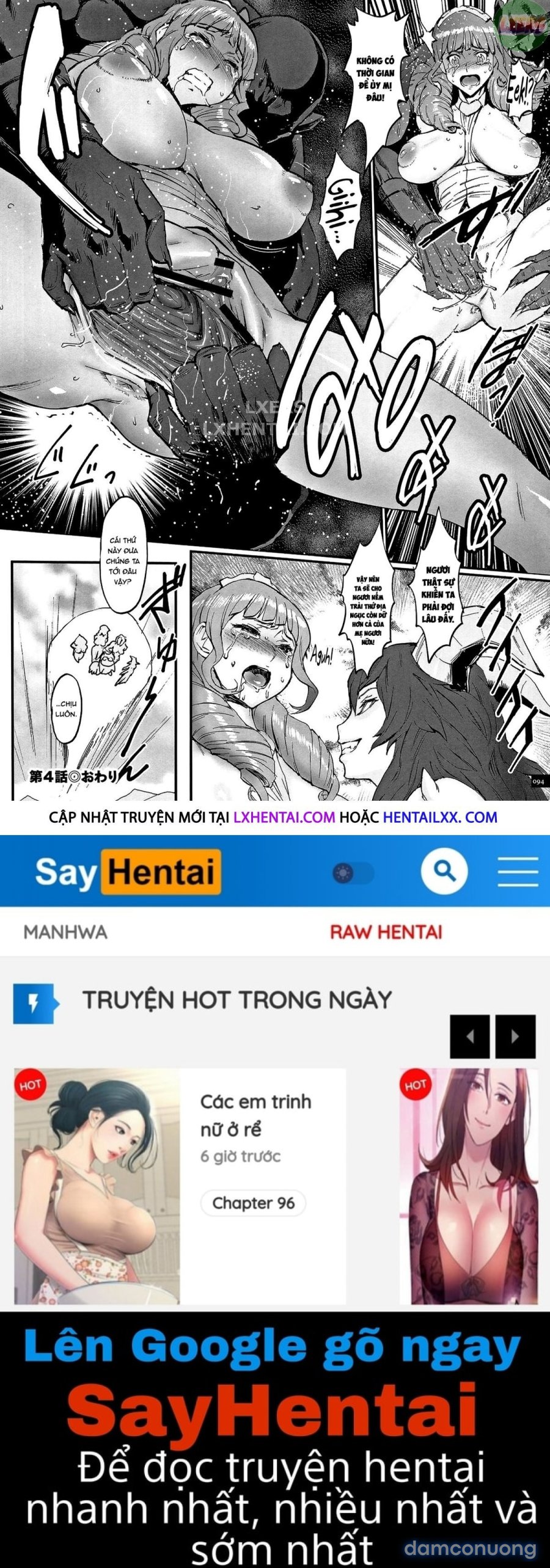 Hime to Dragon 