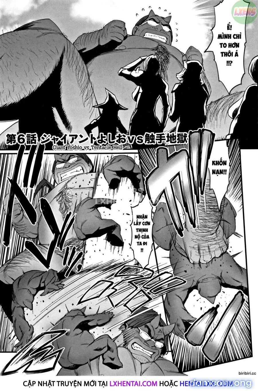 Hime to Dragon 