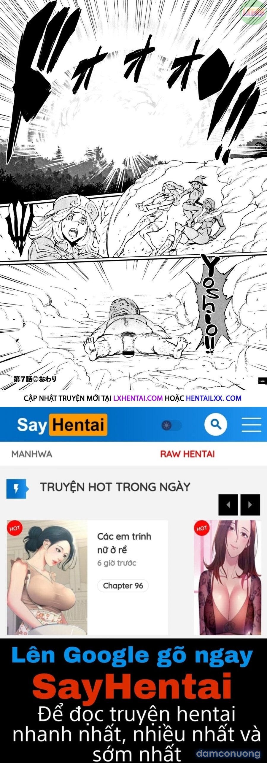 Hime to Dragon 