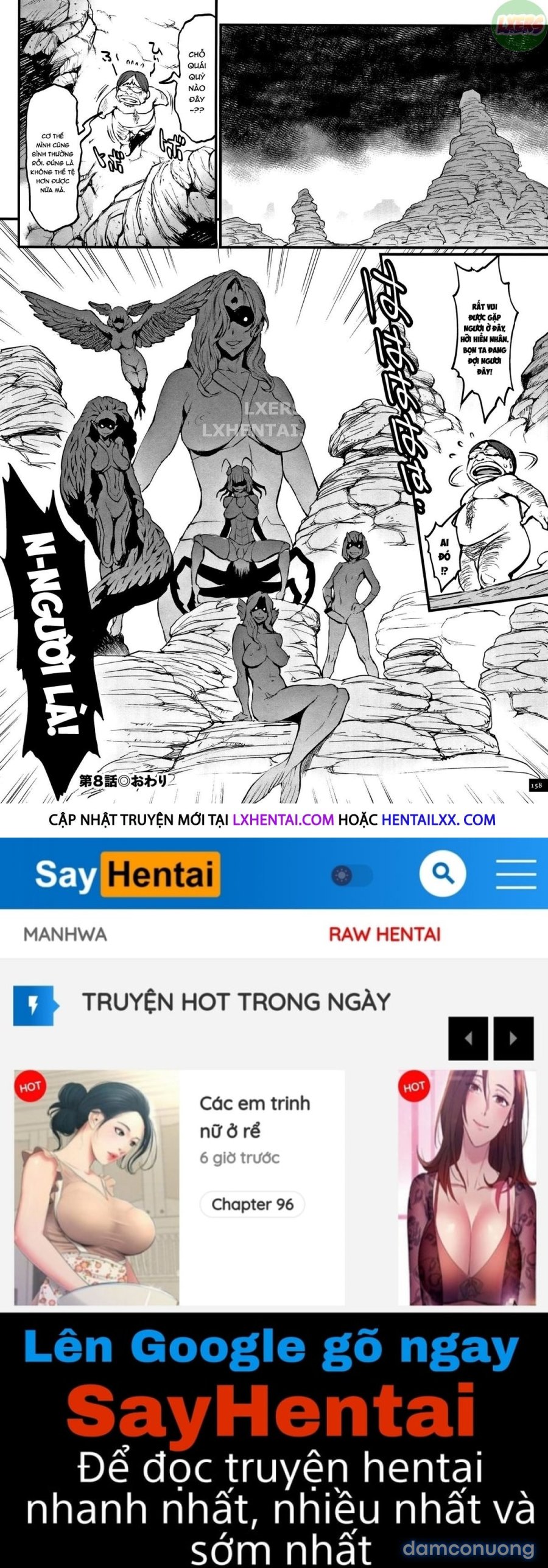 Hime to Dragon 