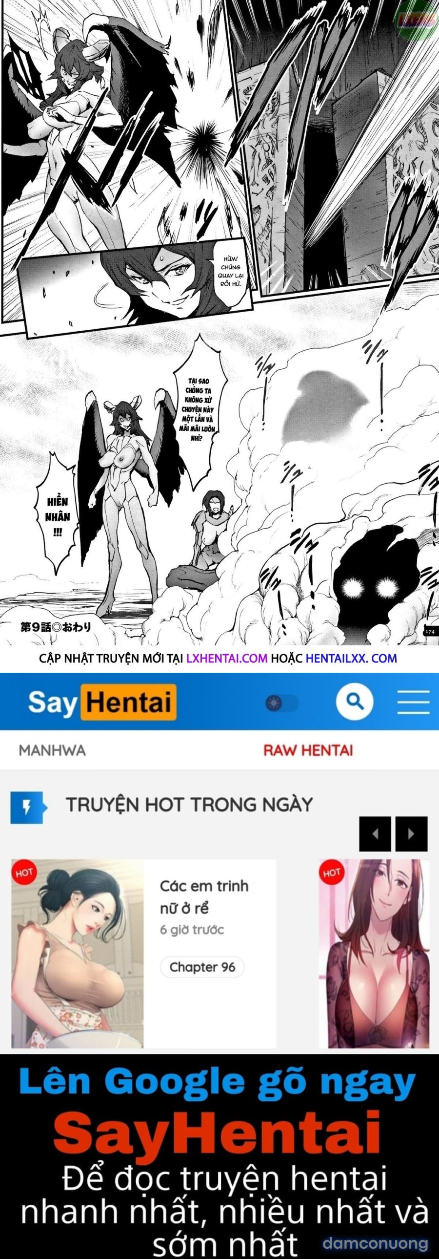 Hime to Dragon 