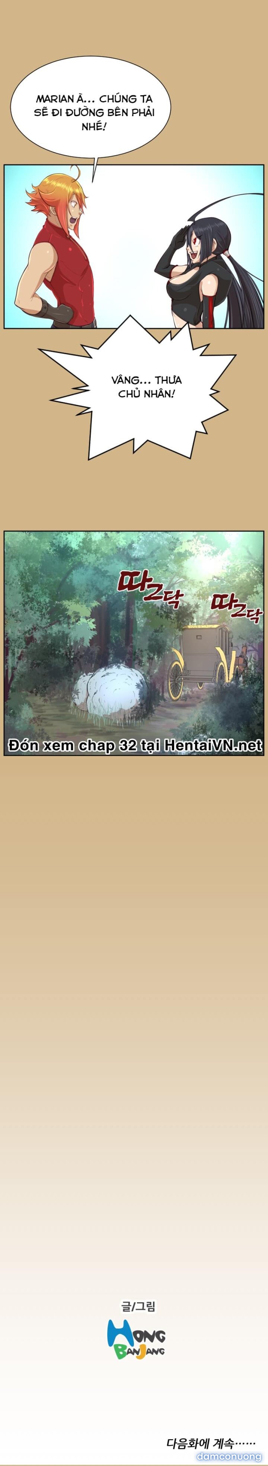 Yahalue - Aharoo 