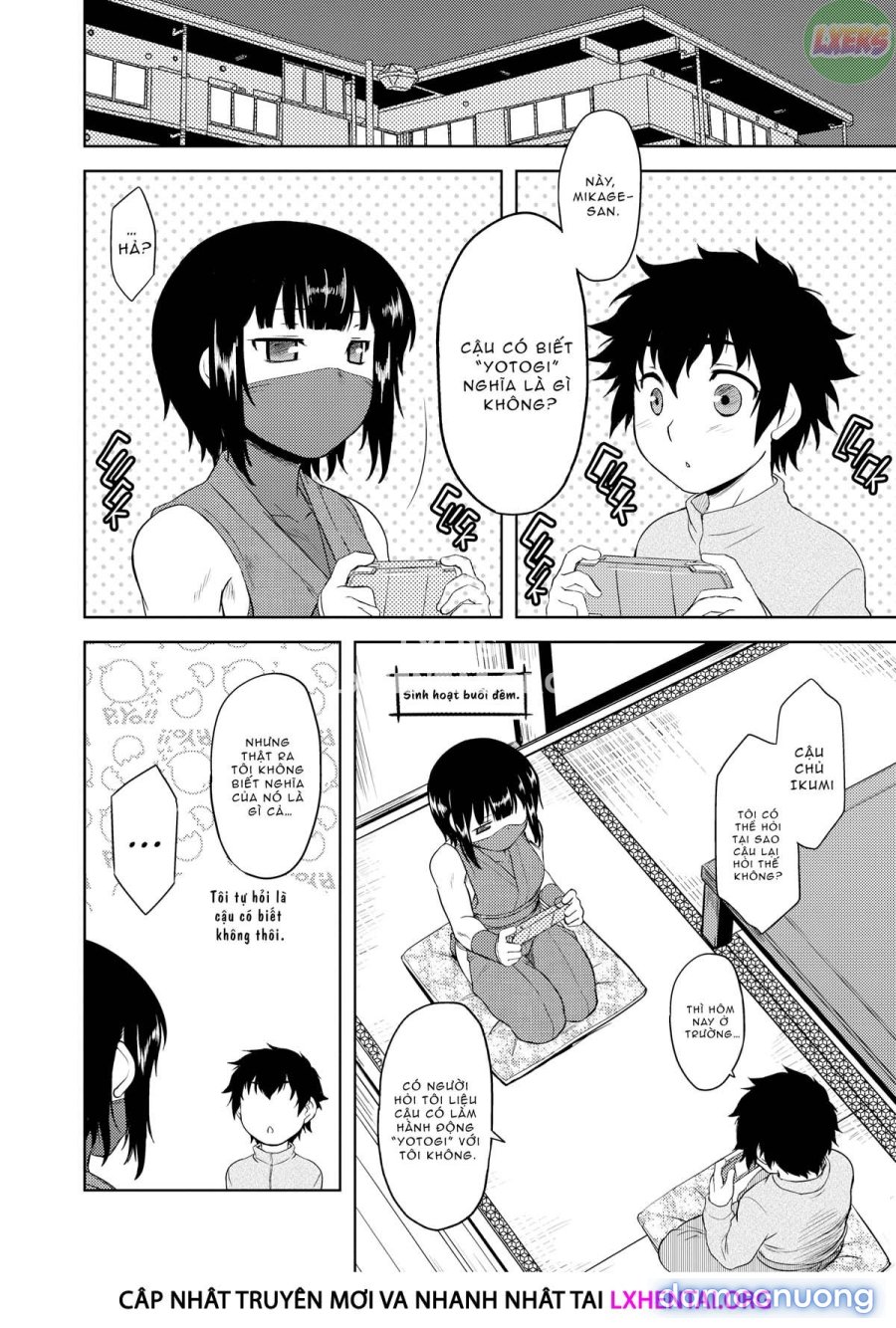 My Mikage-san 