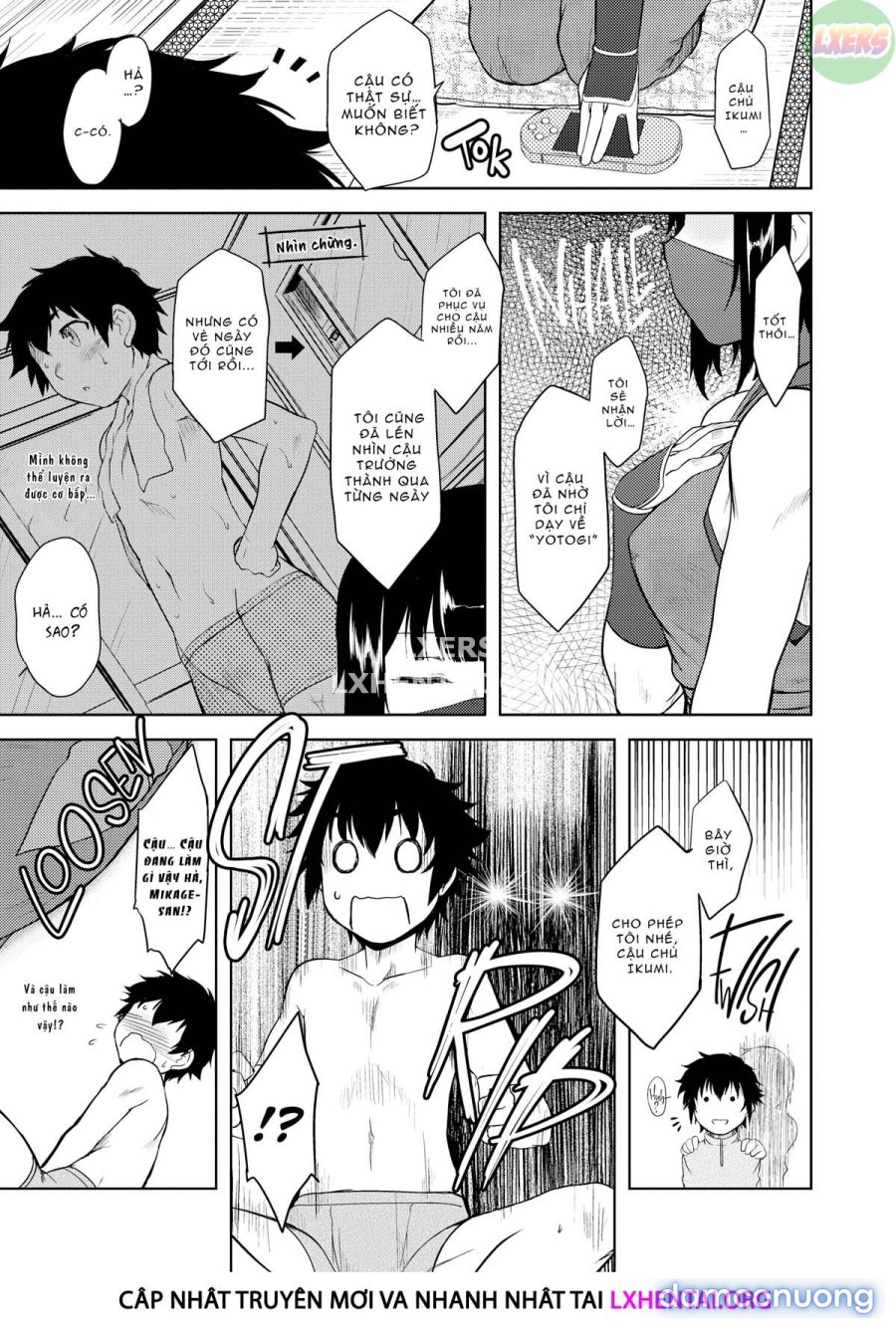 My Mikage-san 
