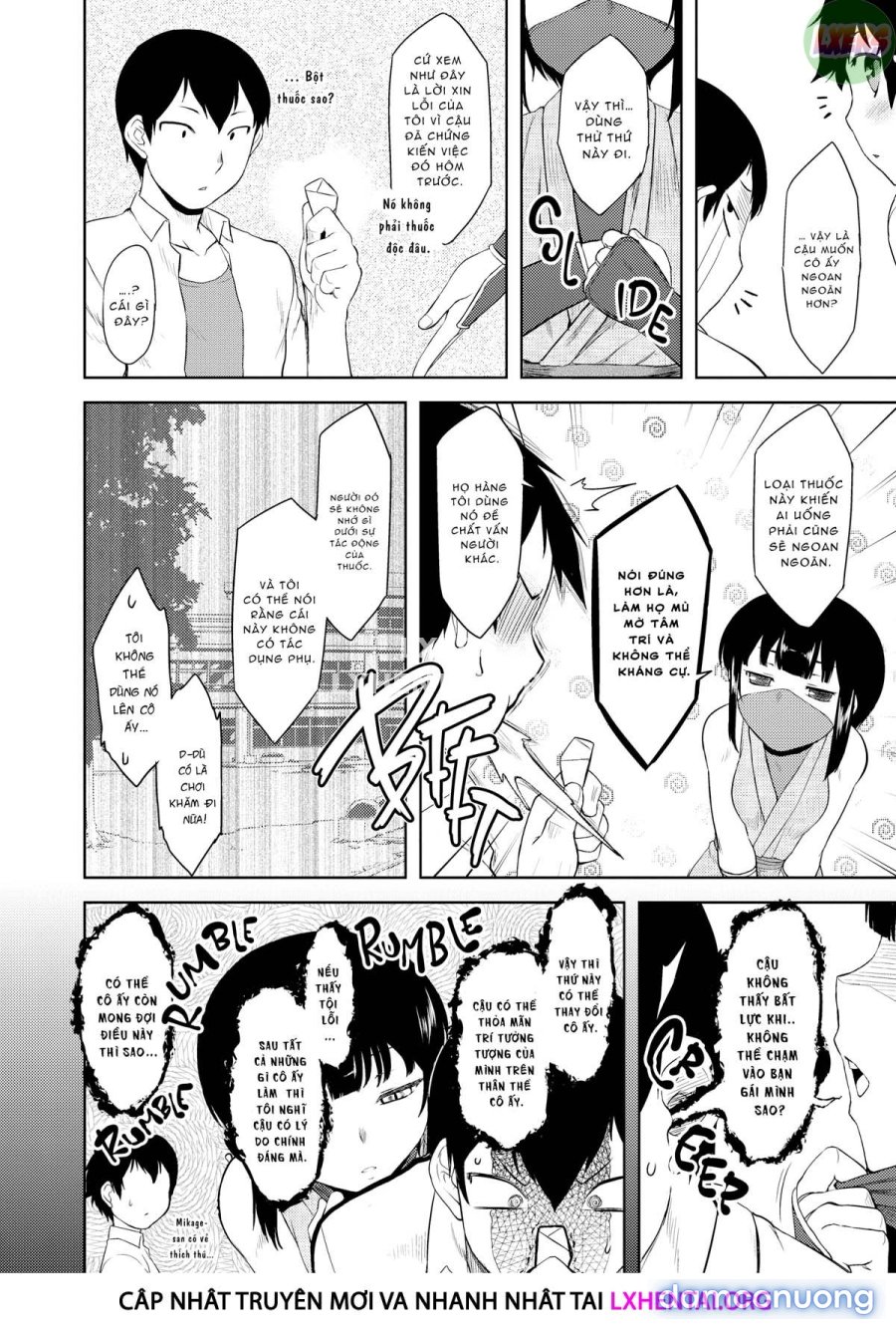 My Mikage-san 